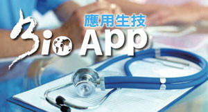 bioapp_5mcov