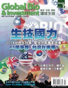 cover_v7_14