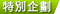 spreport_icon2