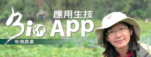 v4_bioApp