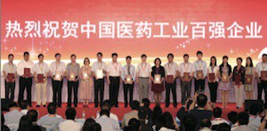 china8m