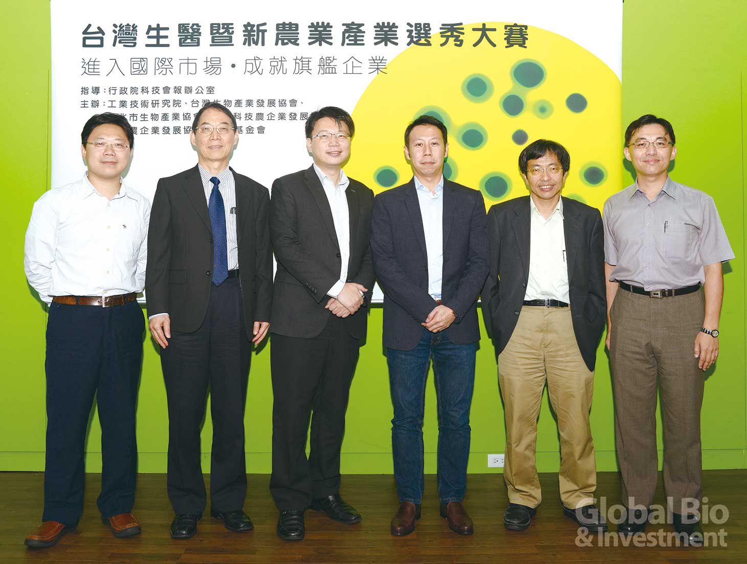 201606CEO_roundtable_meeting_JAK_0682