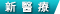 icon14_medc