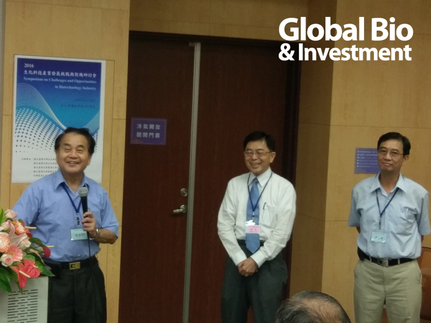 20160926_biochemical_science_tech_2