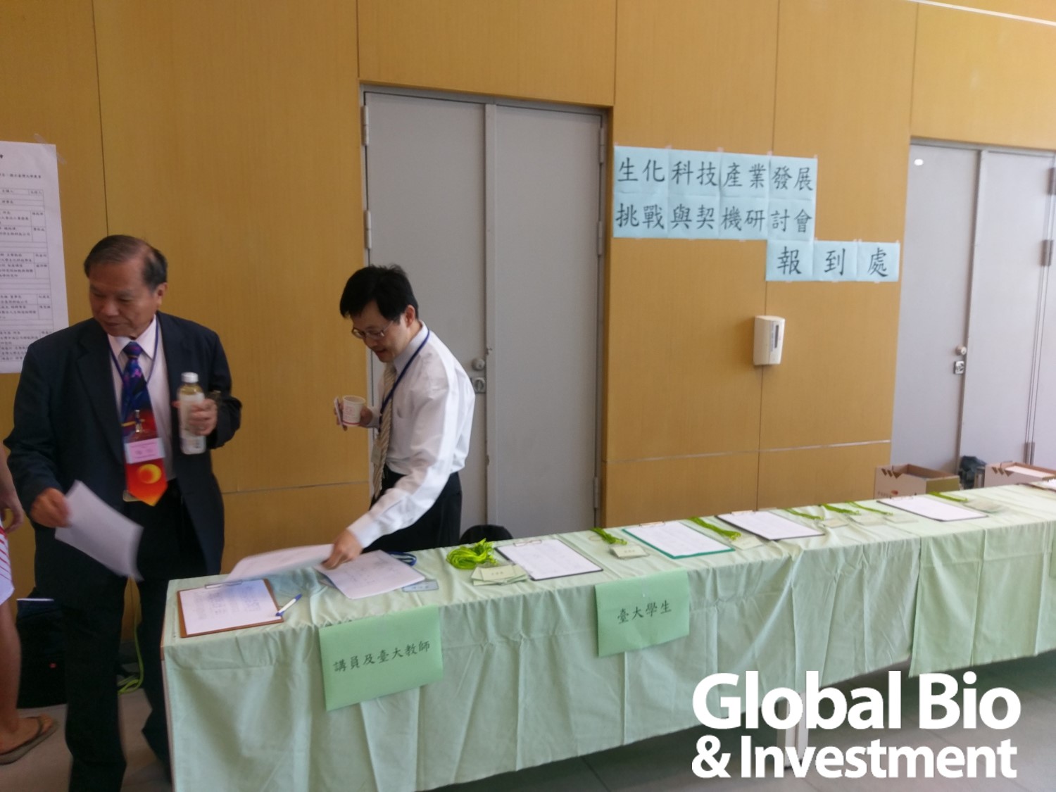 20160926_biochemical_science_tech_3