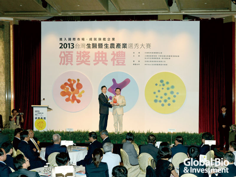 台灣生醫暨新農業產業選秀大賽