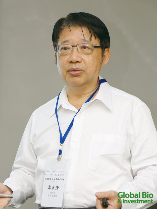 RDPAC 前執行總裁卓永清