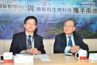 04-(圖說)國研院與樂斯科合作,將高階實驗鼠銷售至東南亞各國。(-圖-楊傑名)