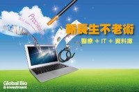 web3月號封面