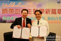 20170413-花蓮慈院林欣榮、美商永生董事長王嘉宗