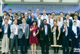6生技剪影_2017創新藥物制放研討會