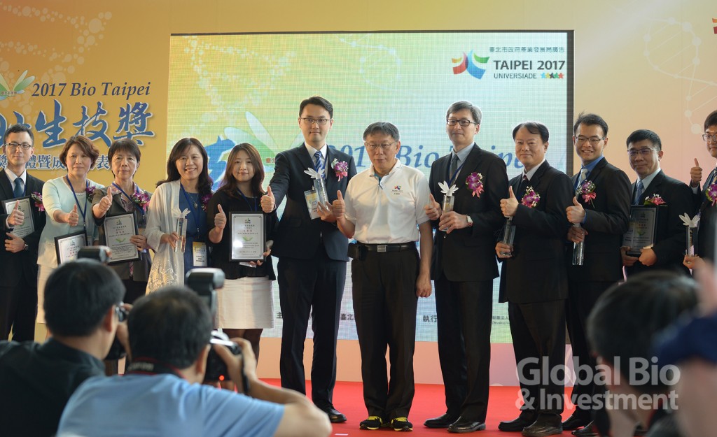2017台北生技獎揭曉,13家獲獎的企業單位展現台灣生技產業豐沛的創新能量。(圖/林嘉慶)