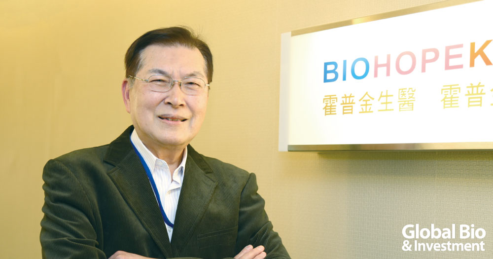 廖繼洲,前衛生署藥政處處長