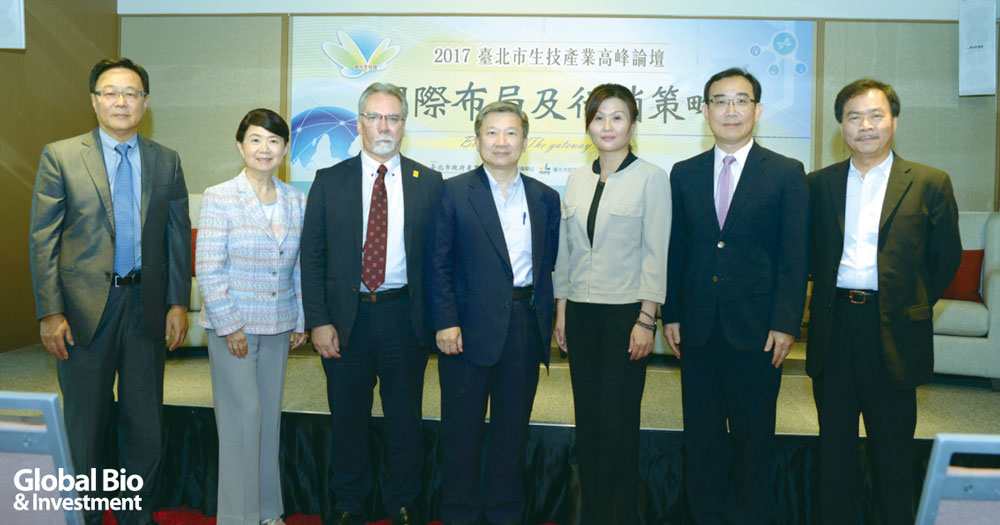 2017 臺北市生技產業高峰論壇