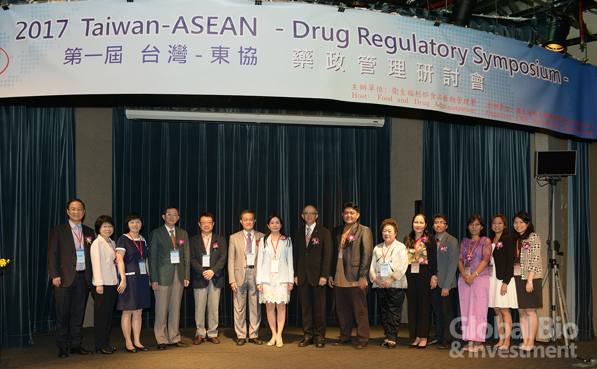 衛福部食藥署邀請東協各國藥政官員來台,舉辦第一屆台灣-東協藥政管理研討會。(攝影/林嘉慶)