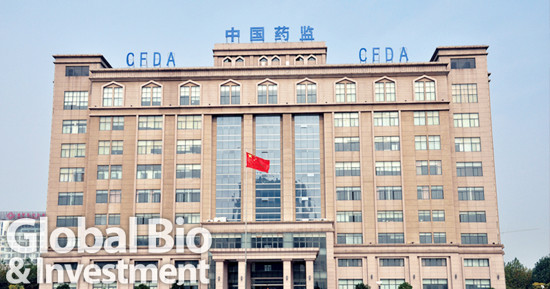 中國CFDA。(圖/本刊資料中心)