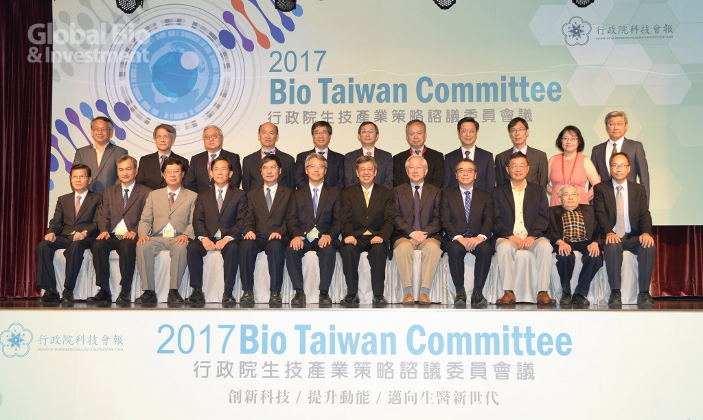 陳副總統在BTC 2017閉幕式致詞
