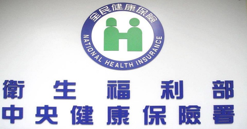 圖片取自張德厚