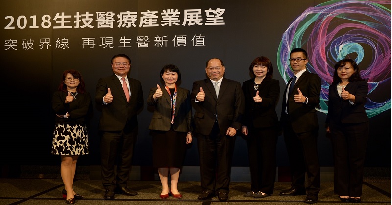 黑木投資股份有限公司執行合夥人羅敏菁、勤業眾信聯合會計師事務所生技醫療產業負責人虞成全、財團法人中華民國證券櫃檯買賣中心總經理蘇郁卿(左起)