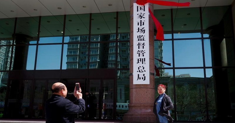 取自中新社記者賈天勇