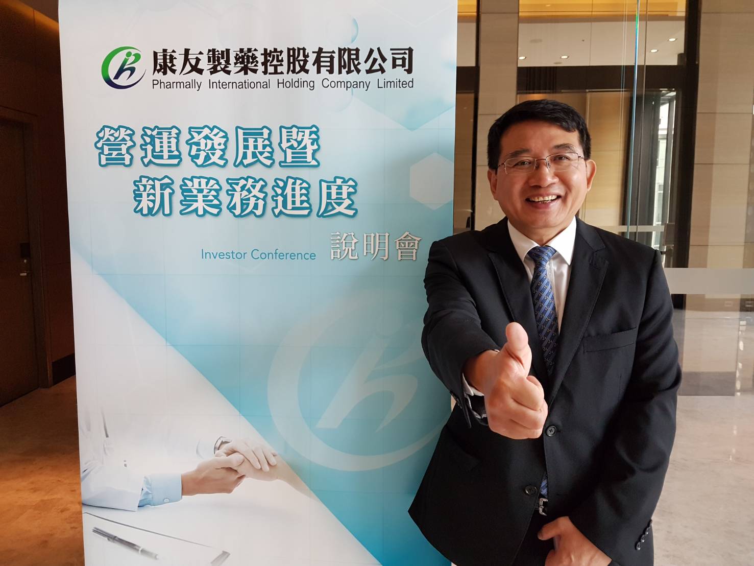 康友-KY禽流感疫苗藥證就位,力拼東南亞動物疫苗大廠。
