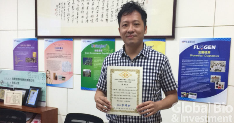 遠東生技陳亦翔博士接受感謝狀(圖/遠東生技提供)