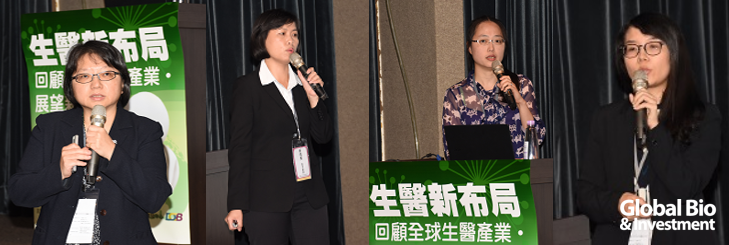 左起:DCC主任王麗茹、DCB產業顧問賴瓊雅、DCB資深產業分析師鄭宇婷、DCB產業分析師陳怡蓁。 (圖片來源:環球生技攝影)