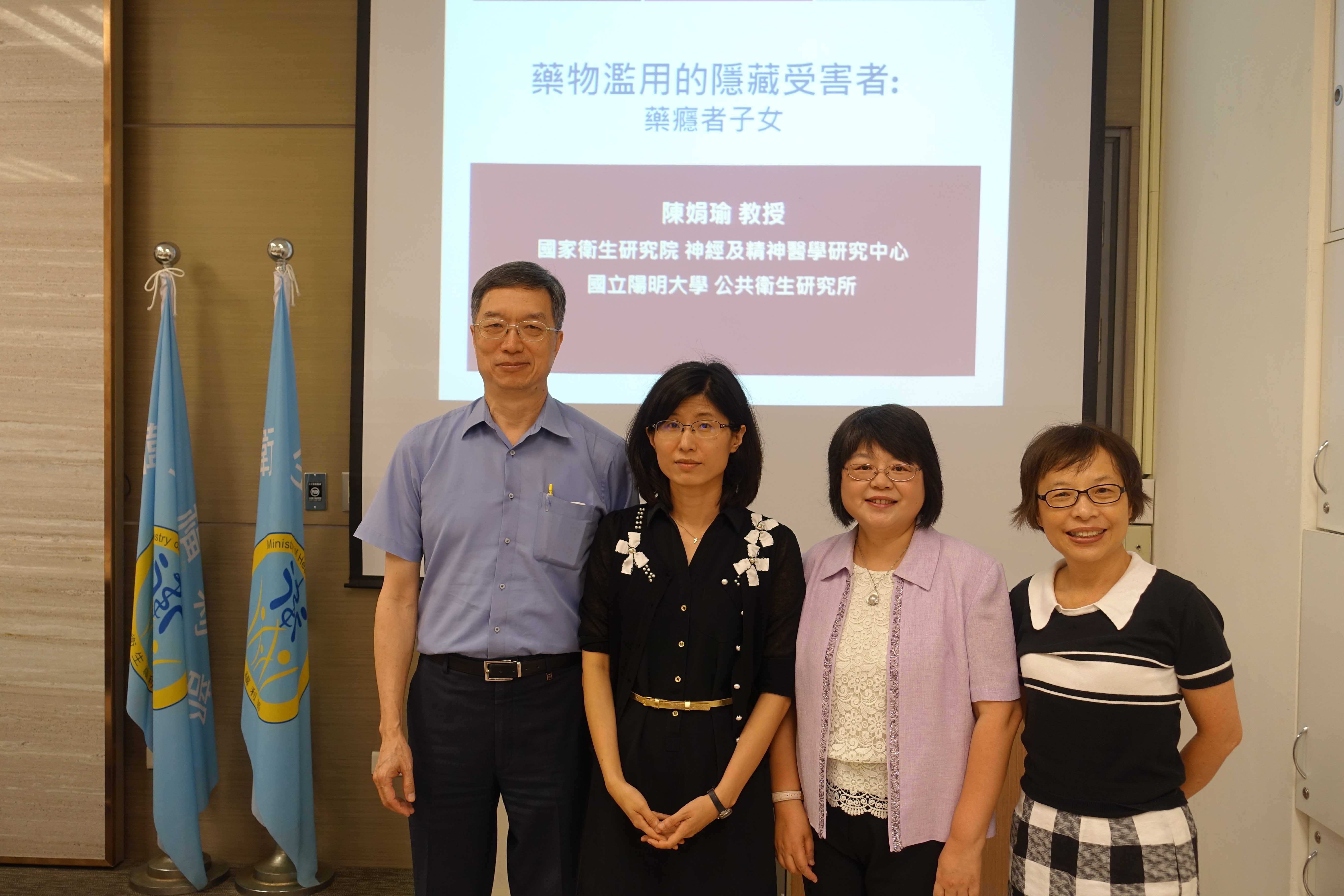 左至右_衛福部心口司諶立中司長_國衛院陳娟瑜合聘研究員_台灣照顧管理協會張淑慧理事長_國衛院吳秀英主任秘書合影