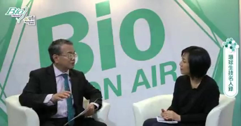 20180720-bioonair-fb
