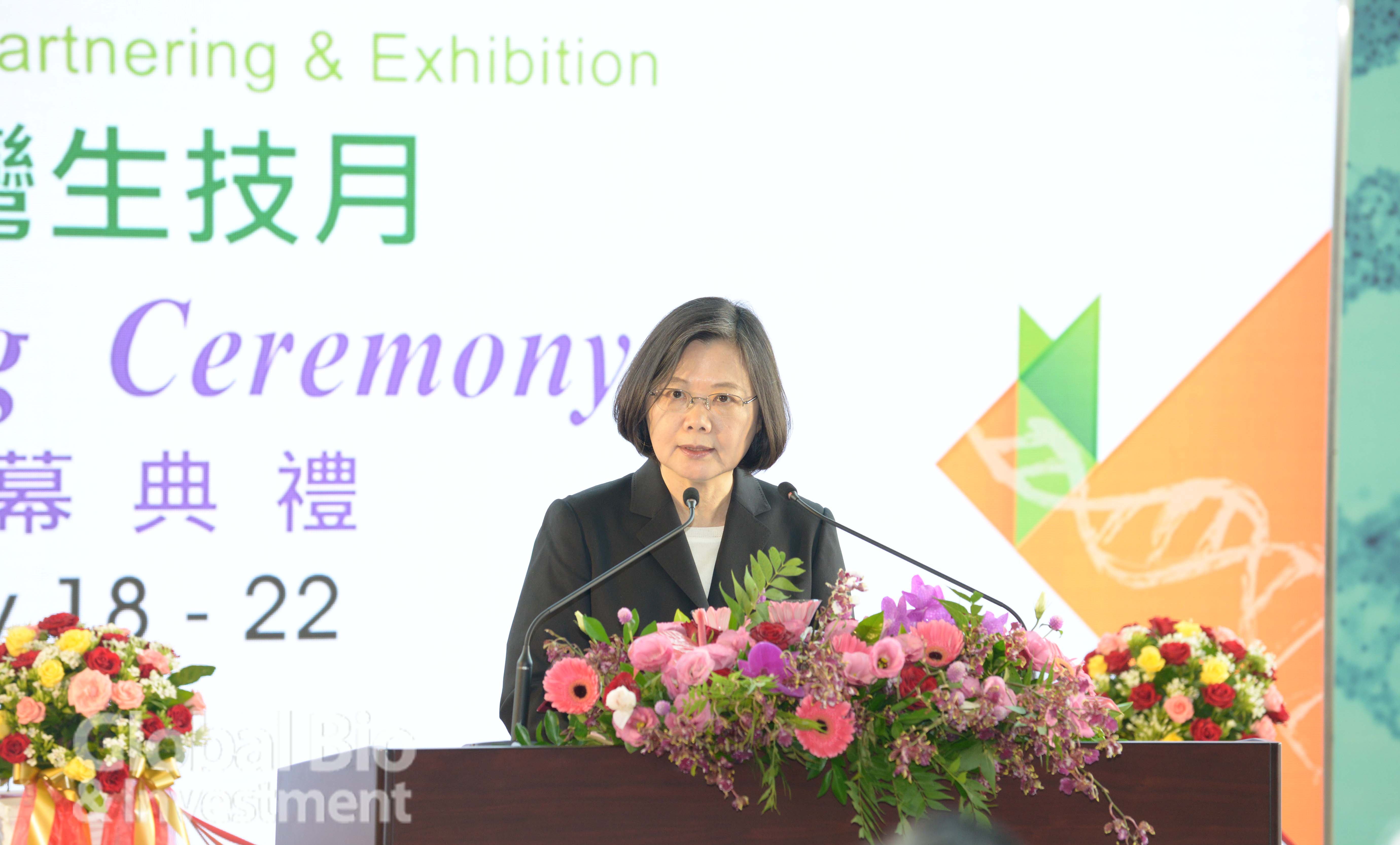 蔡英文總統蒞臨生物科技大展開幕。