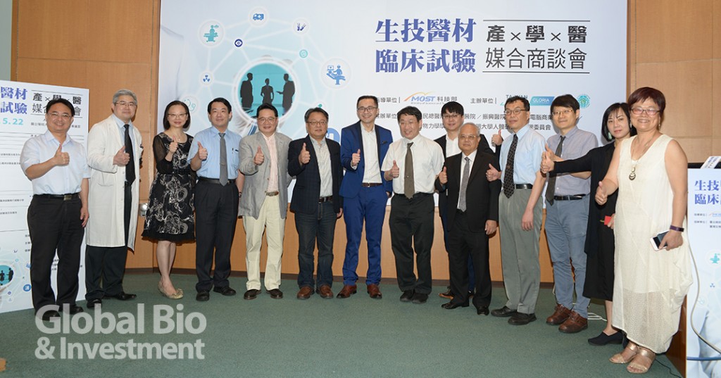 國際產學聯盟(GLORIA) 計畫,聯盟之一的國立陽明大學,首度聚集臺北三家教學醫院與醫材業者,分享臨床實驗實務案例。