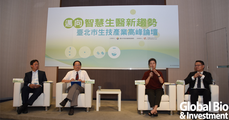 臺北生技高峰論壇,左起為陳華鍵、張正、溫國蘭、虞成全(圖片來源:李林璦攝影)