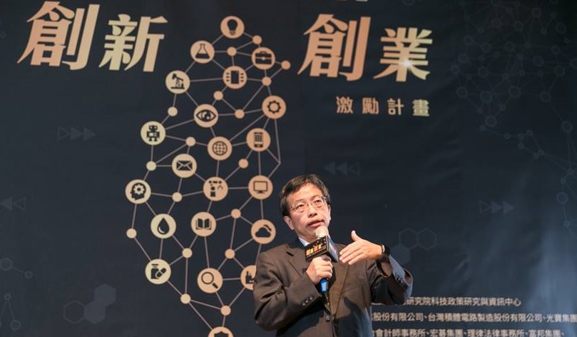 國家實驗研究院科技政策研究與資訊中心 莊裕澤主任