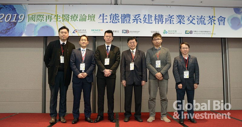 左起麥肯國際物流黃志鴻經理、福島再生醫療協議會豊岡敬會長、鑫品生醫歐明昌總經理、DCB紀威光副執行長、啓弘生技羅紹華資深經理、艾默生物醫學李幸懋總經理。(攝影/林嘉慶)