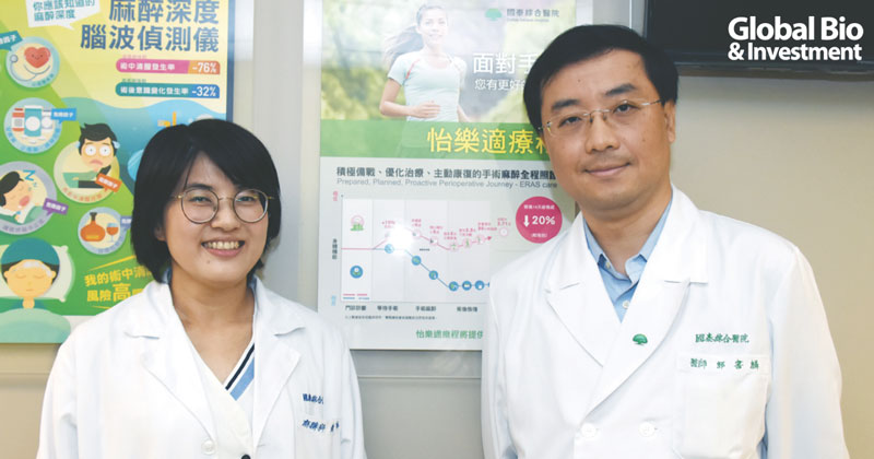 新醫療_國泰
