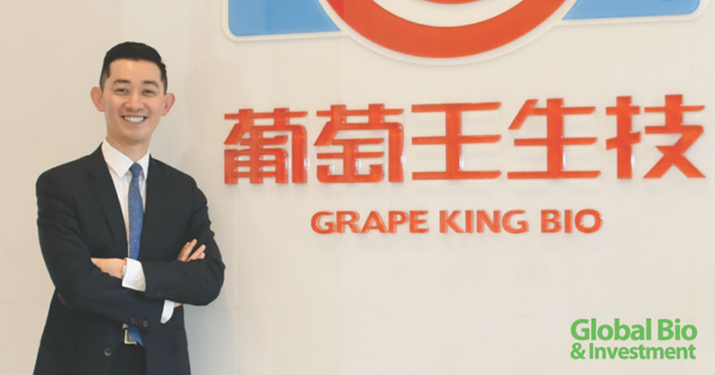 封面_葡萄王