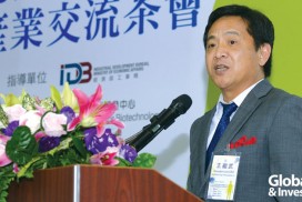 Allele執行長王繼武應邀來臺演講iPSC目前在世界上進入臨床運用的主流案例及開發經驗。