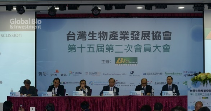 「第15屆台灣生物產業發展協會會員大會」 以法規政策重燃台灣生技產業發展。(攝影:林嘉慶)