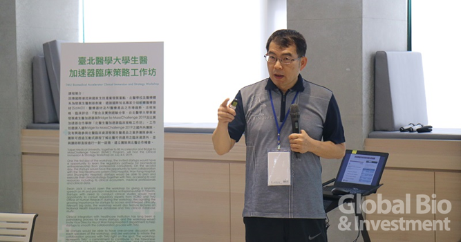 臺北醫學大學事業發展處事業長林俊茂,表示,歡迎任何對於有心創業的團隊入北醫加速器。