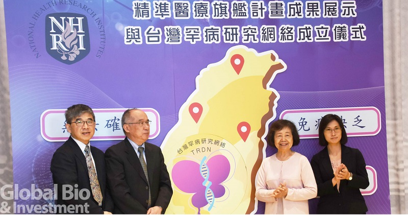 國家衛生研究院宣布與財團法人罕見疾病基金會攜手成立「台灣罕病研究網絡」(攝影:巫芝岳)