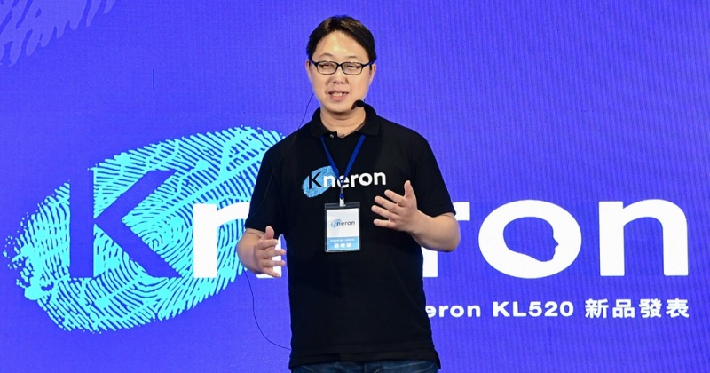 臺灣旅美青年創業家劉峻誠(Chun Chen Liu)創辦的耐能(Kneron)智慧公司,在眾多參賽者中脫穎而出,成為全球羽量級人臉辨識演算法的領跑者 (圖片來源:科技部提供)