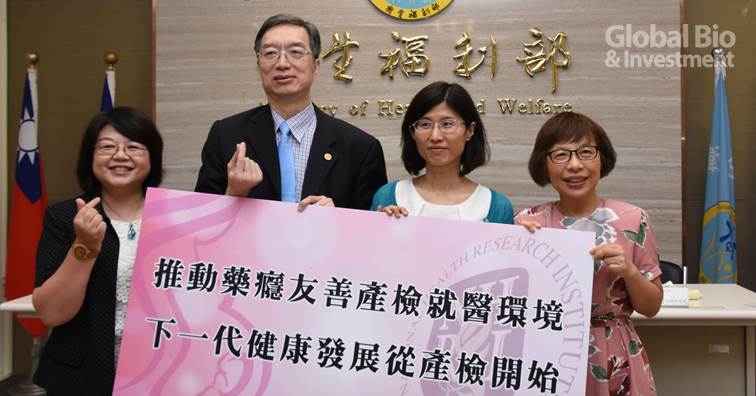 左起:社團法人臺灣照顧管理協會張淑慧理事長、衛生福利部心理及口腔健康司諶立中司長、國衛院陳娟瑜研究員、國衛院吳秀英主任秘書。(攝影:吳培安)