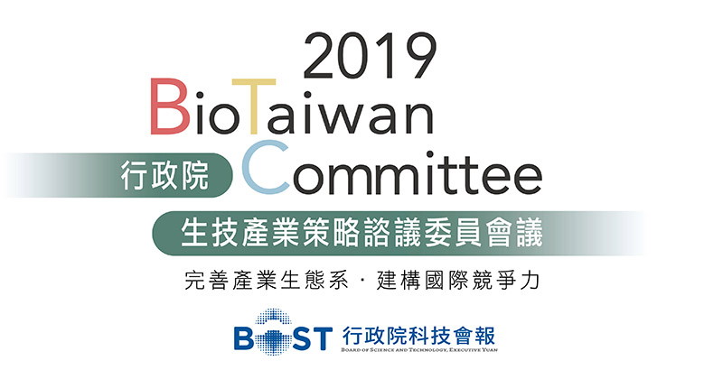 2019BTC-fb