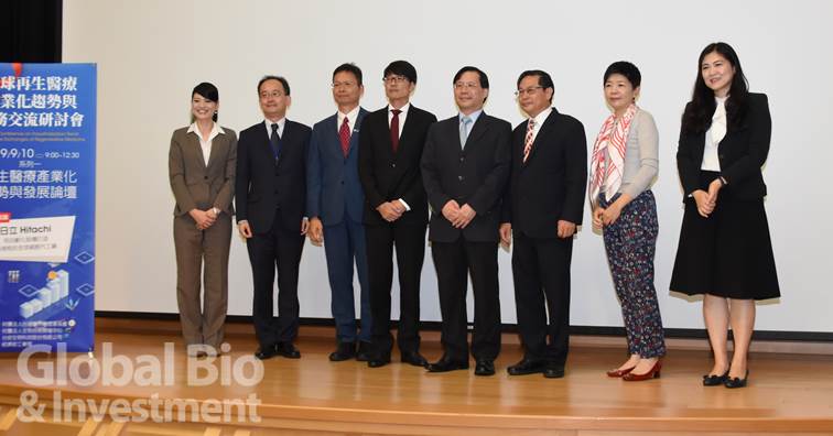 再生醫療產業化趨勢與發展論壇合影。左起:臺灣日立亞太股份有限公司總經理梁琼瑜、日本臺灣交流協會副代表星野光明、工研院生醫所所長林啟萬、日立化成再生醫療部副部長古石和親、經濟部常務次長林全能、財團法人生物技術開發中心董事長涂醒哲、 財團法人台灣醫界聯盟基金會執行長林世嘉、經濟部工業局主秘陳佩利。(攝影/吳培安)