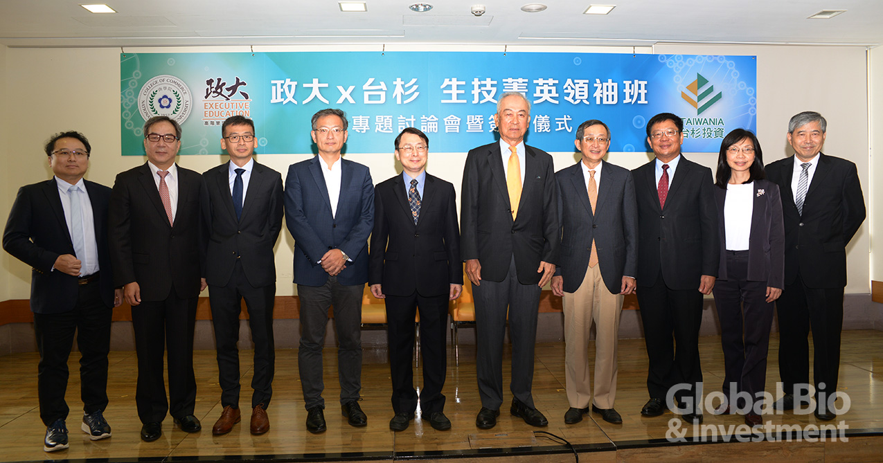 「政大X台杉生技菁英領袖班」開辦,並於政大舉辦合作簽約儀式。(攝影/林嘉慶)