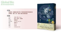 v68生技書房_我擁群像