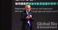 鈴木表示,日本的細胞治療仍在不斷學習失敗經驗,將法規框架調整得更完善。(攝影:吳培安)