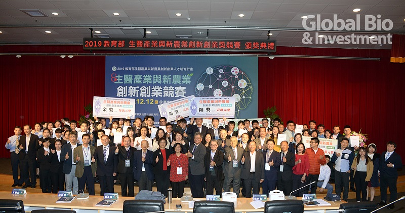 2019生醫產業與新農業創新創業競賽,於臺大集思會館隆重舉行。(攝影/林嘉慶)
