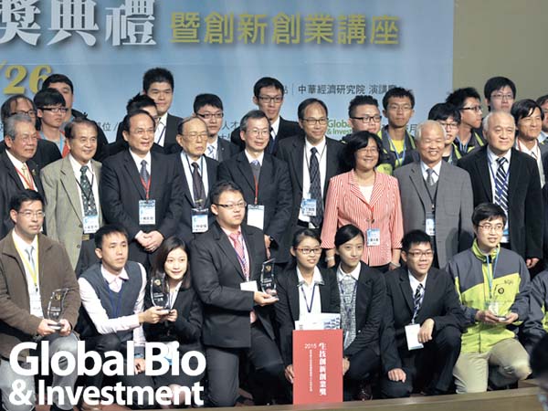 教育部「2015生技創新創業獎大賽」揭曉