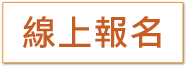 linepost
